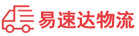 益阳到天镇县物流公司
